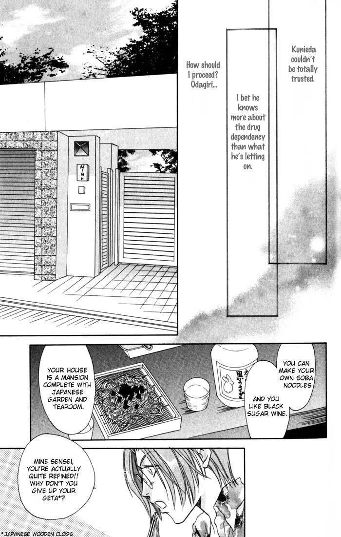 Cold - Zettaireido no Koibitotachi Chapter 2 page 15 - Chapter 2