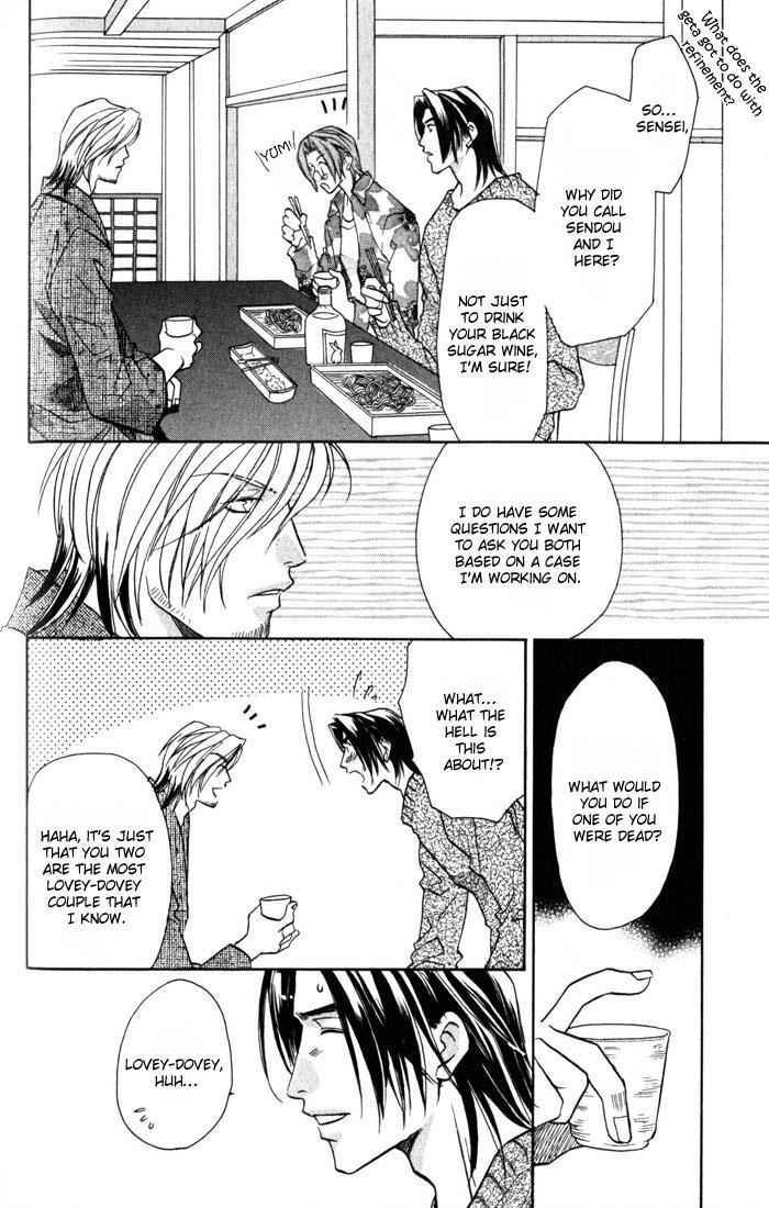 Cold - Zettaireido no Koibitotachi Chapter 2 page 16 - Chapter 2