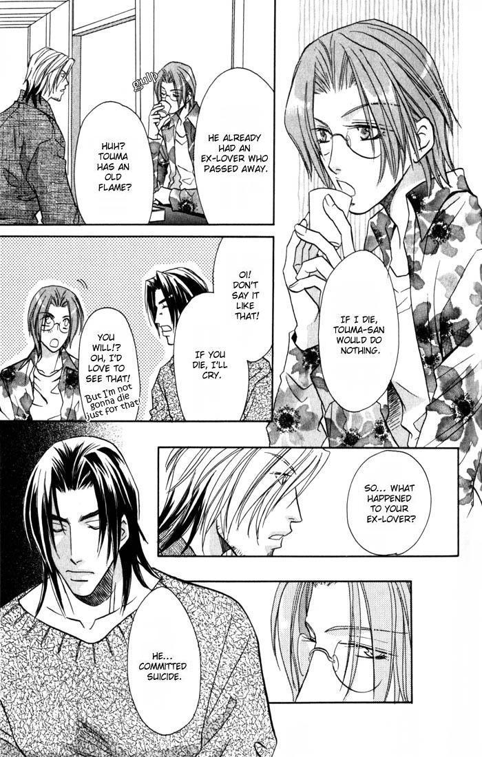 Cold - Zettaireido no Koibitotachi Chapter 2 page 17 - Chapter 2