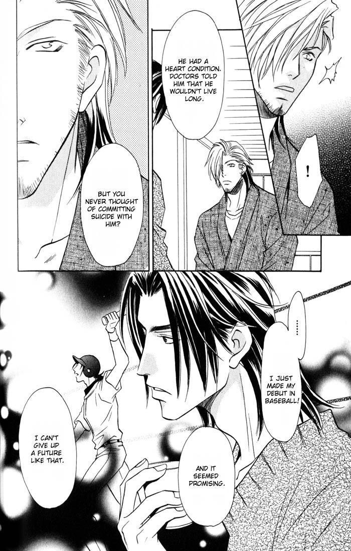 Cold - Zettaireido no Koibitotachi Chapter 2 page 18 - Chapter 2
