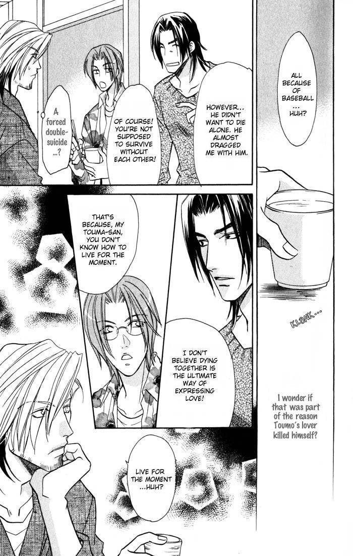 Cold - Zettaireido no Koibitotachi Chapter 2 page 19 - Chapter 2