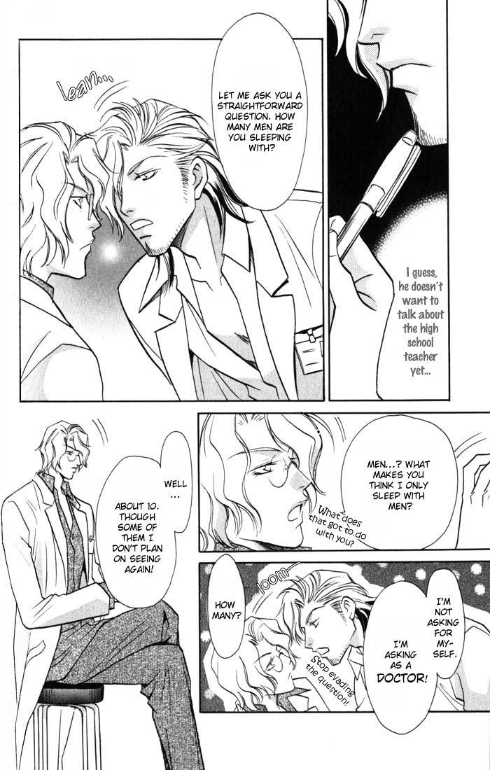 Cold - Zettaireido no Koibitotachi Chapter 2 page 4 - Chapter 2