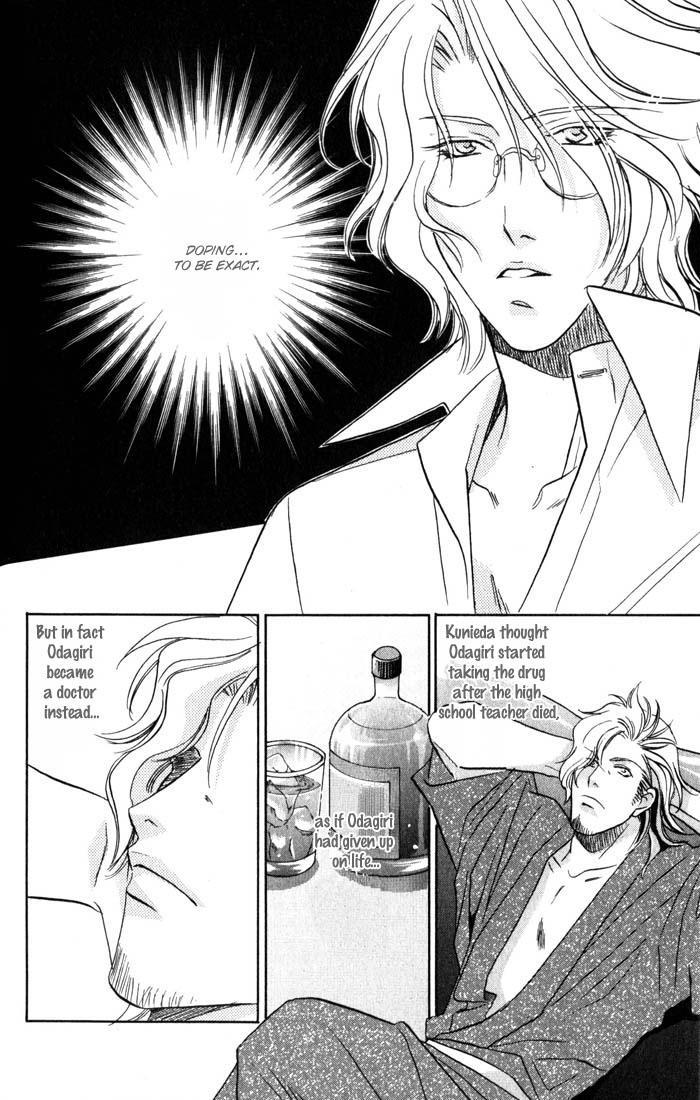 Cold - Zettaireido no Koibitotachi Chapter 3 page 2 - Chapter 3