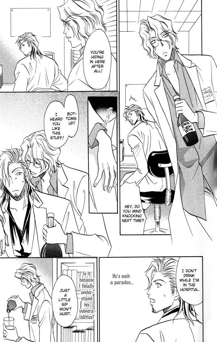 Cold - Zettaireido no Koibitotachi Chapter 3 page 27 - Chapter 3