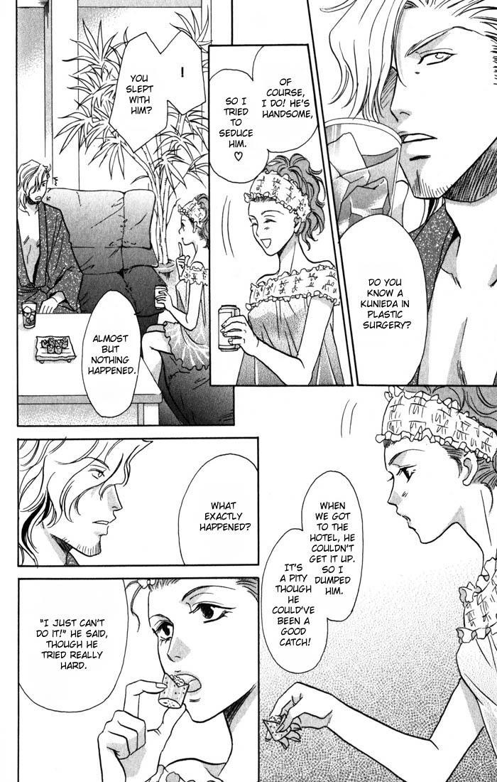 Cold - Zettaireido no Koibitotachi Chapter 3 page 4 - Chapter 3