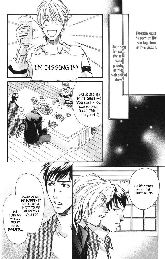 Cold - Zettaireido no Koibitotachi Chapter 3 page 6 - Chapter 3