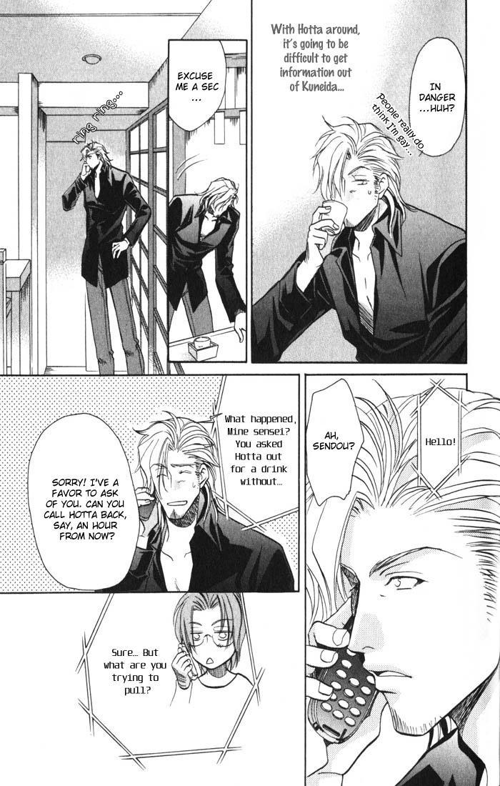 Cold - Zettaireido no Koibitotachi Chapter 3 page 7 - Chapter 3