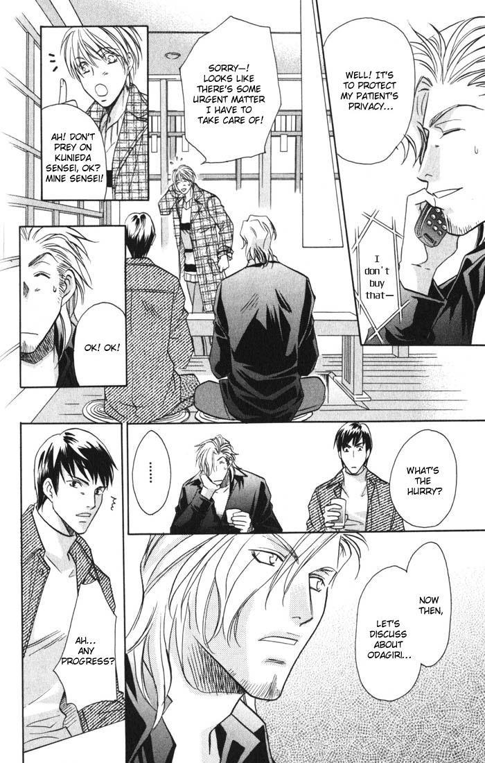Cold - Zettaireido no Koibitotachi Chapter 3 page 8 - Chapter 3