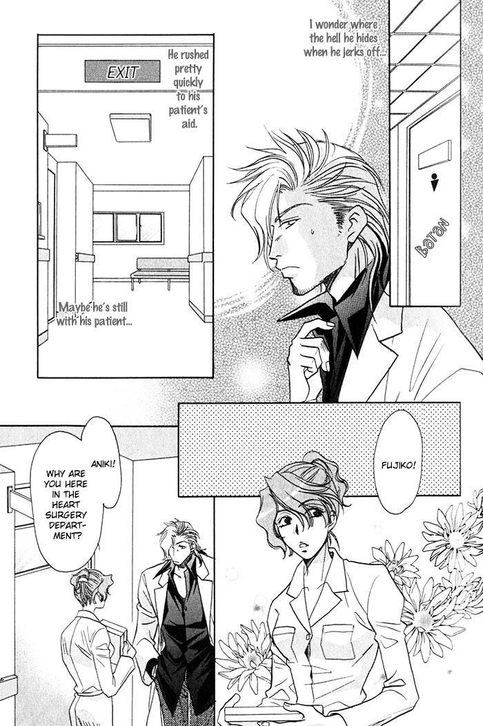 Cold - Zettaireido no Koibitotachi Chapter 4 page 11 - Chapter 4