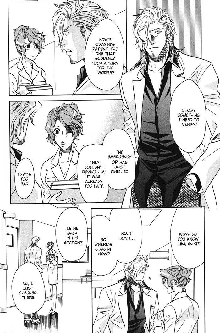 Cold - Zettaireido no Koibitotachi Chapter 4 page 12 - Chapter 4