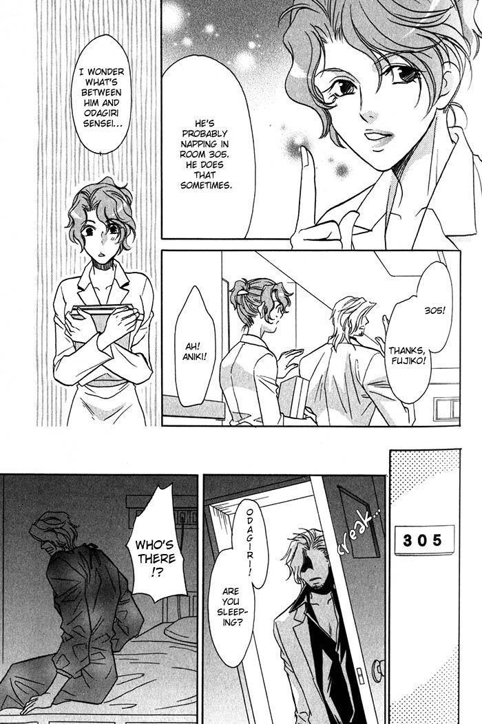 Cold - Zettaireido no Koibitotachi Chapter 4 page 13 - Chapter 4