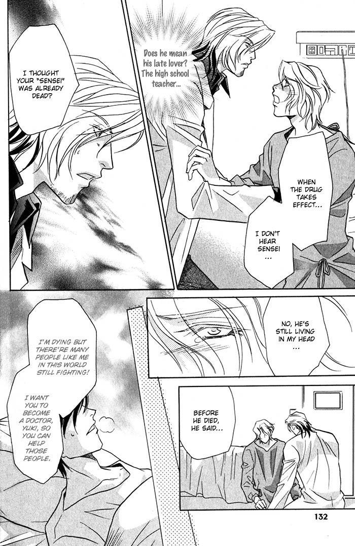 Cold - Zettaireido no Koibitotachi Chapter 4 page 18 - Chapter 4