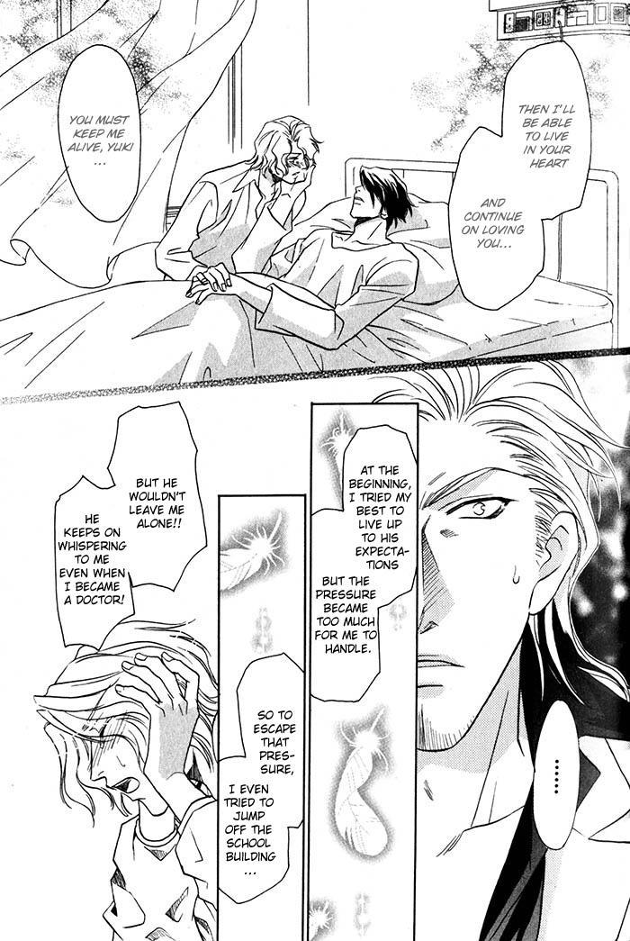 Cold - Zettaireido no Koibitotachi Chapter 4 page 19 - Chapter 4