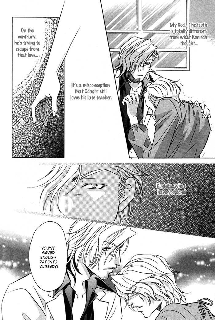Cold - Zettaireido no Koibitotachi Chapter 4 page 20 - Chapter 4