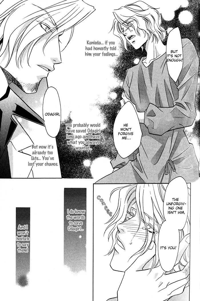 Cold - Zettaireido no Koibitotachi Chapter 4 page 21 - Chapter 4