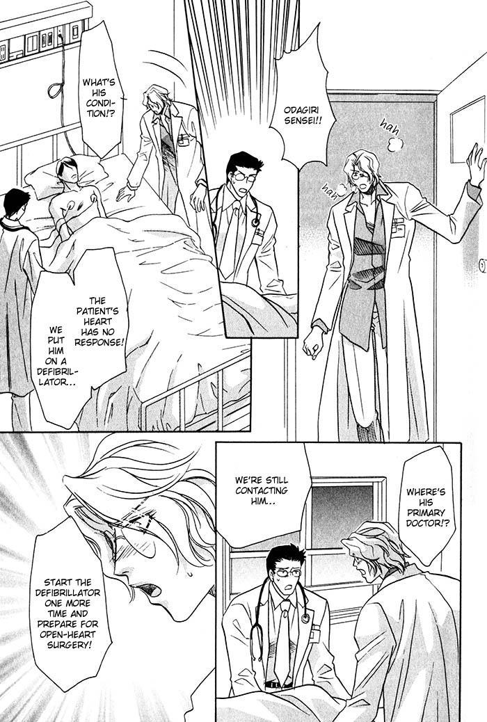 Cold - Zettaireido no Koibitotachi Chapter 4 page 3 - Chapter 4