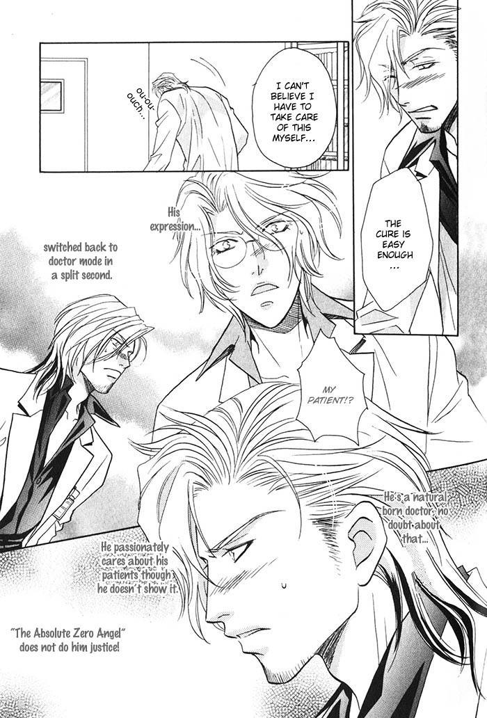 Cold - Zettaireido no Koibitotachi Chapter 4 page 5 - Chapter 4