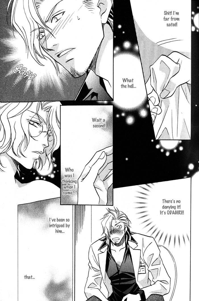 Cold - Zettaireido no Koibitotachi Chapter 4 page 9 - Chapter 4