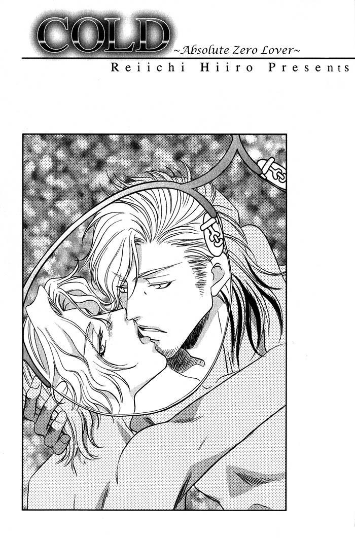 Cold - Zettaireido no Koibitotachi Chapter 5 page 1 - Chapter 5