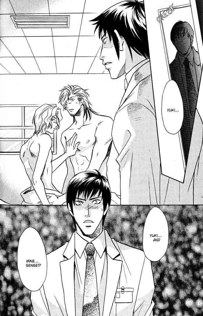 Cold - Zettaireido no Koibitotachi Chapter 5 page 16 - Chapter 5