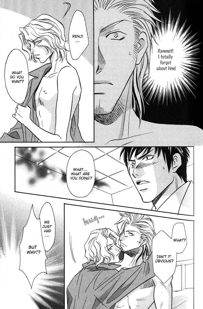 Cold - Zettaireido no Koibitotachi Chapter 5 page 17 - Chapter 5