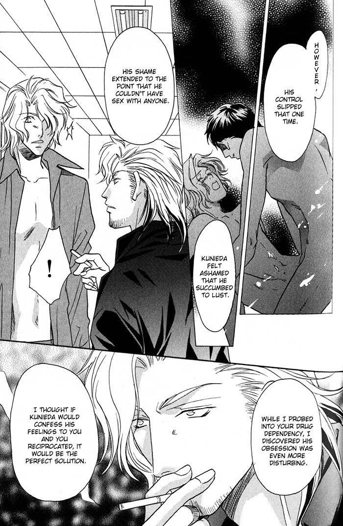 Cold - Zettaireido no Koibitotachi Chapter 5 page 23 - Chapter 5