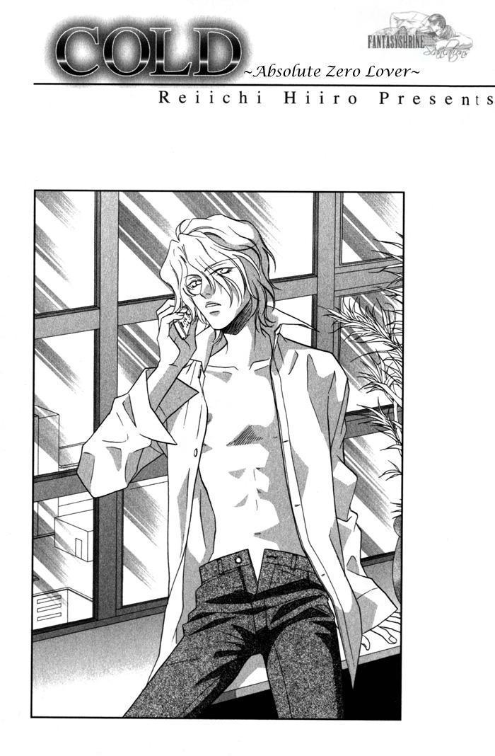 Cold - Zettaireido no Koibitotachi Chapter 6 page 1 - Chapter 6