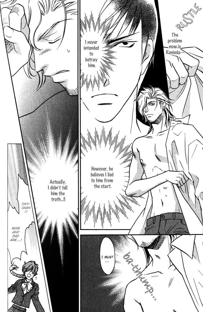 Cold - Zettaireido no Koibitotachi Chapter 6 page 14 - Chapter 6