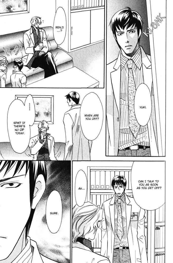Cold - Zettaireido no Koibitotachi Chapter 6 page 17 - Chapter 6