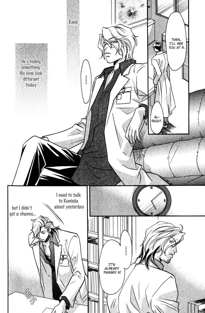 Cold - Zettaireido no Koibitotachi Chapter 6 page 18 - Chapter 6