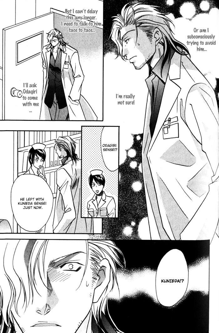 Cold - Zettaireido no Koibitotachi Chapter 6 page 19 - Chapter 6