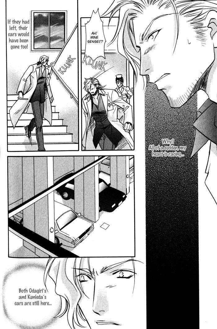 Cold - Zettaireido no Koibitotachi Chapter 6 page 20 - Chapter 6