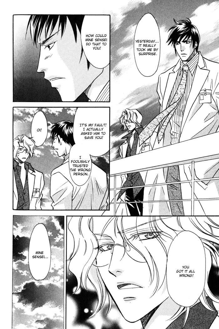 Cold - Zettaireido no Koibitotachi Chapter 6 page 22 - Chapter 6