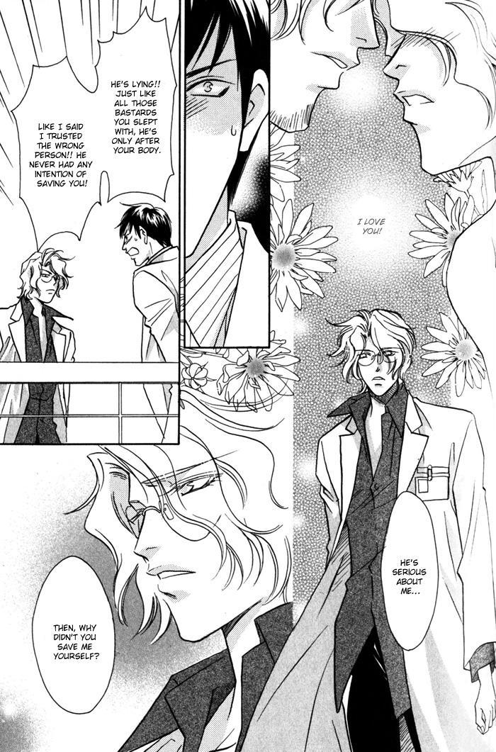 Cold - Zettaireido no Koibitotachi Chapter 6 page 23 - Chapter 6