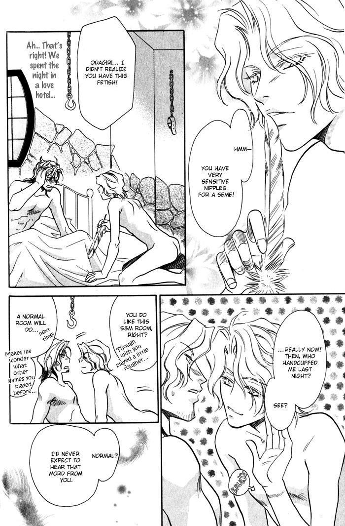 Cold - Zettaireido no Koibitotachi Chapter 6 page 4 - Chapter 6