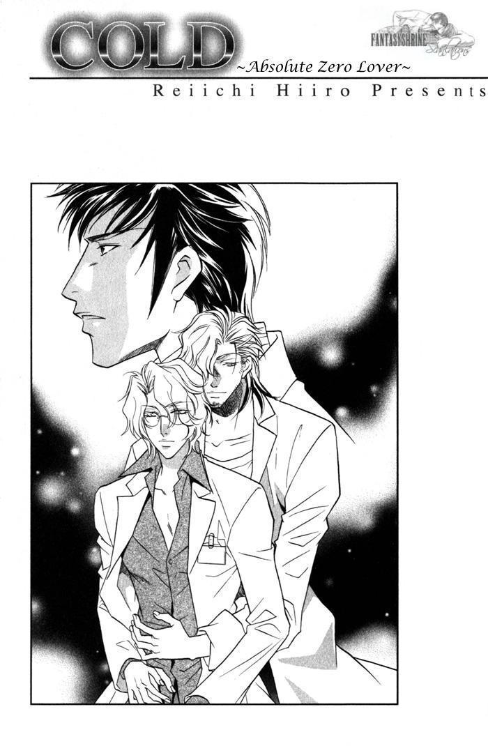 Cold - Zettaireido no Koibitotachi Chapter 7 page 1 - Chapter 7