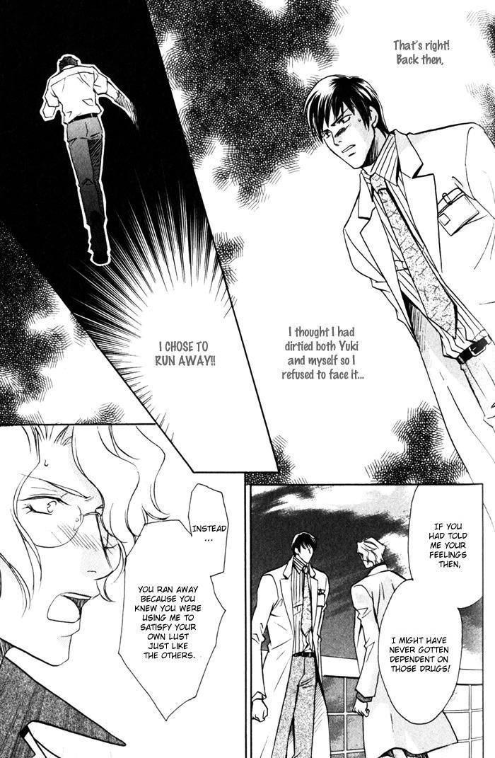 Cold - Zettaireido no Koibitotachi Chapter 7 page 11 - Chapter 7