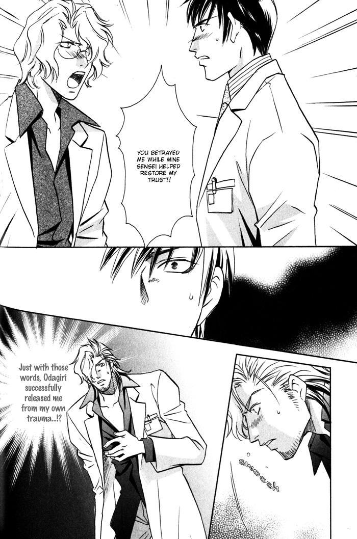 Cold - Zettaireido no Koibitotachi Chapter 7 page 12 - Chapter 7