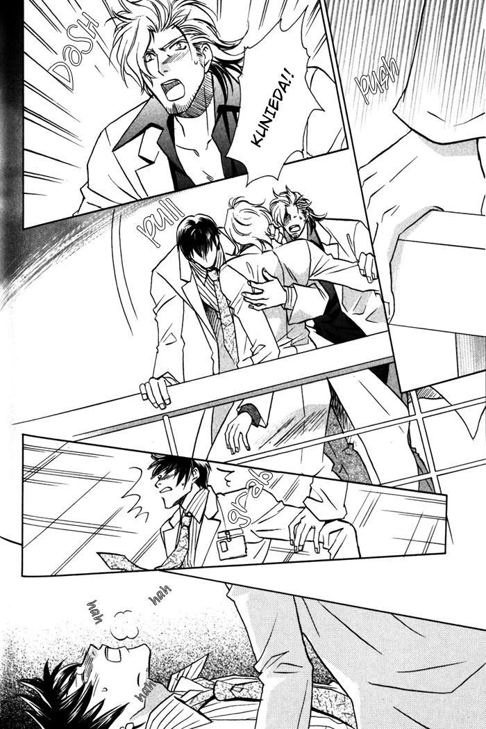 Cold - Zettaireido no Koibitotachi Chapter 7 page 14 - Chapter 7