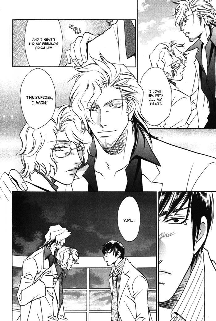 Cold - Zettaireido no Koibitotachi Chapter 7 page 16 - Chapter 7