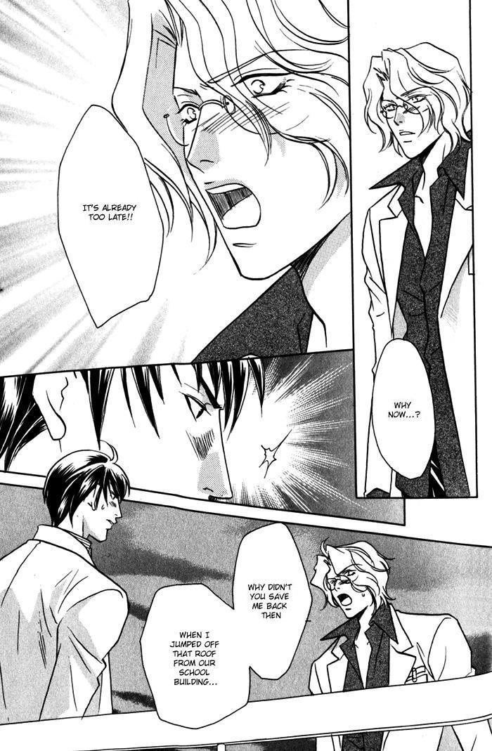 Cold - Zettaireido no Koibitotachi Chapter 7 page 3 - Chapter 7