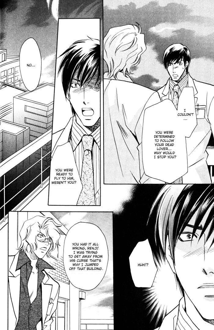 Cold - Zettaireido no Koibitotachi Chapter 7 page 4 - Chapter 7