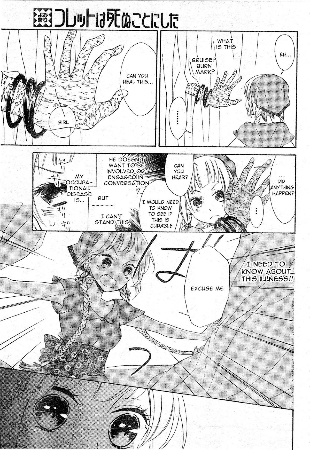Colette wa Shinu Koto ni Shita Chapter 1 page 11 - Chapter 1