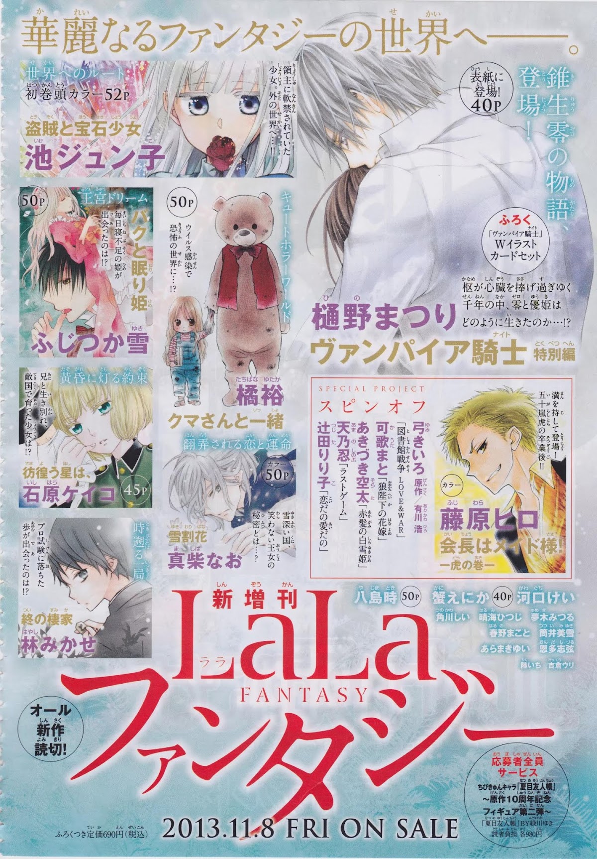 Colette wa Shinu Koto ni Shita Chapter 1 page 2 - Chapter 1