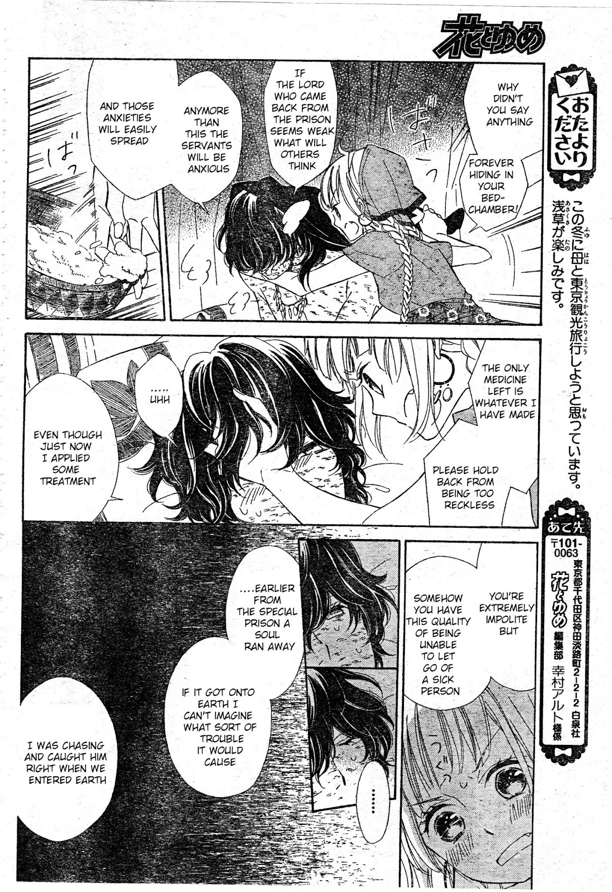Colette wa Shinu Koto ni Shita Chapter 1 page 24 - Chapter 1