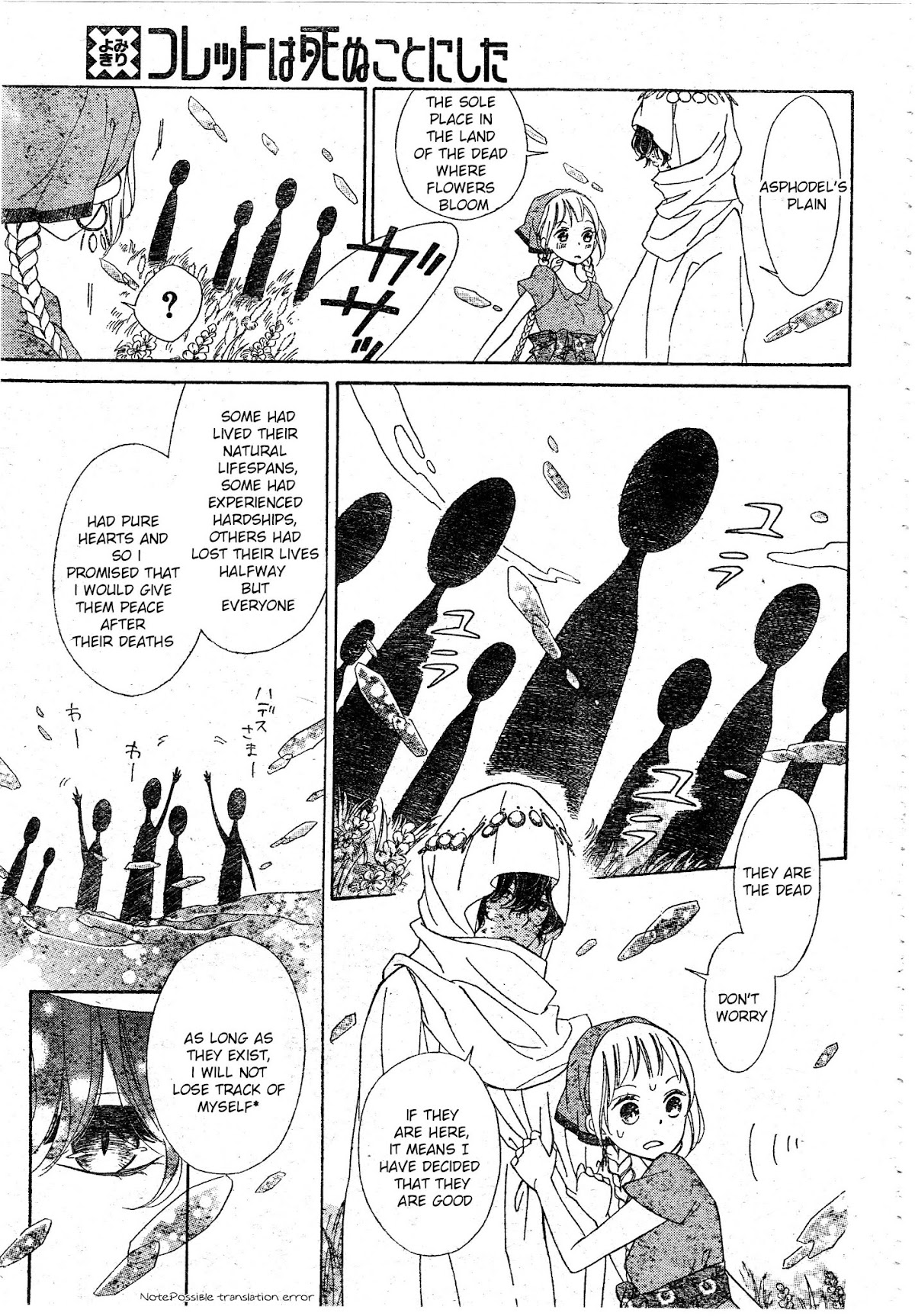 Colette wa Shinu Koto ni Shita Chapter 1 page 31 - Chapter 1
