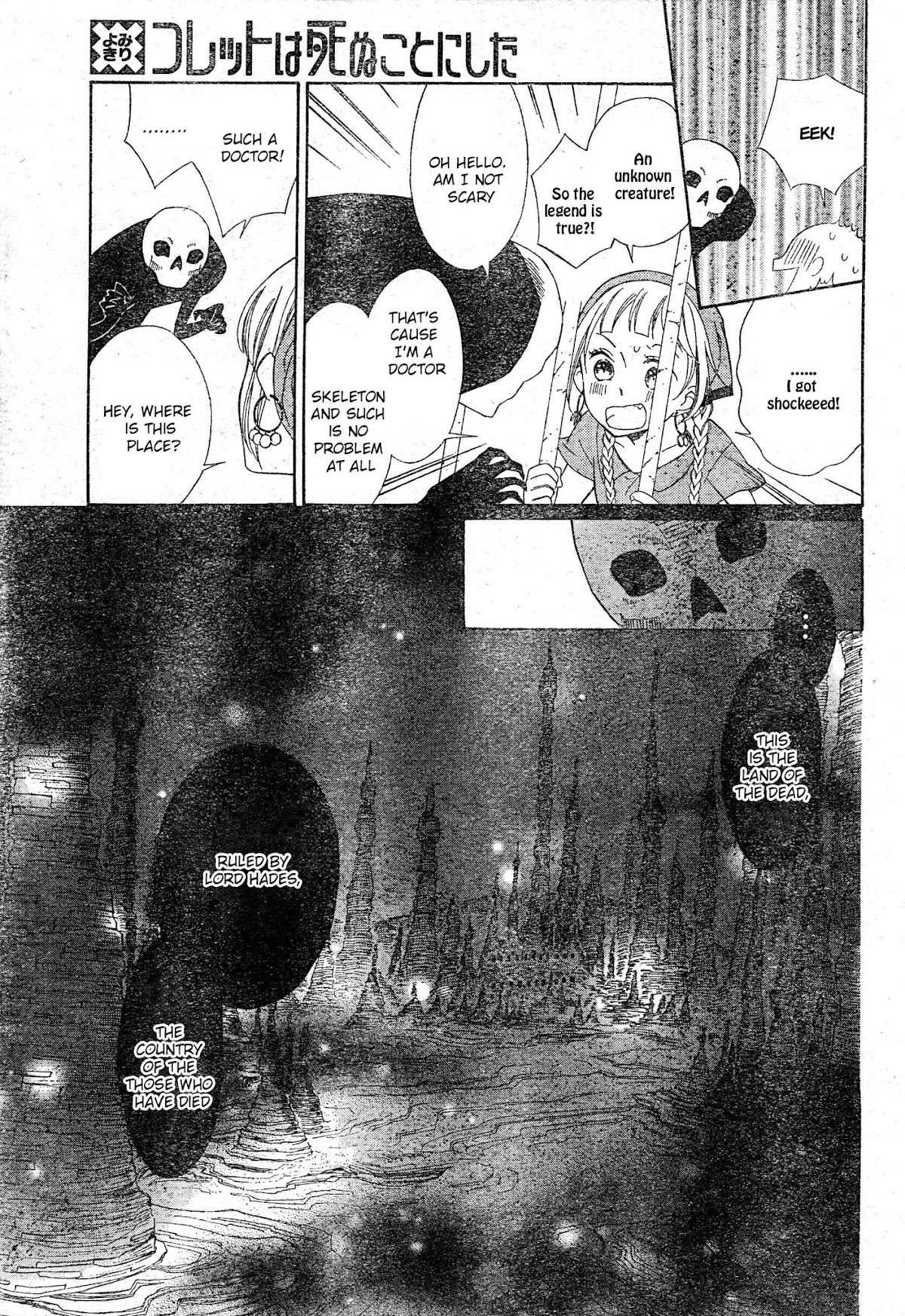 Colette wa Shinu Koto ni Shita Chapter 1 page 7 - Chapter 1