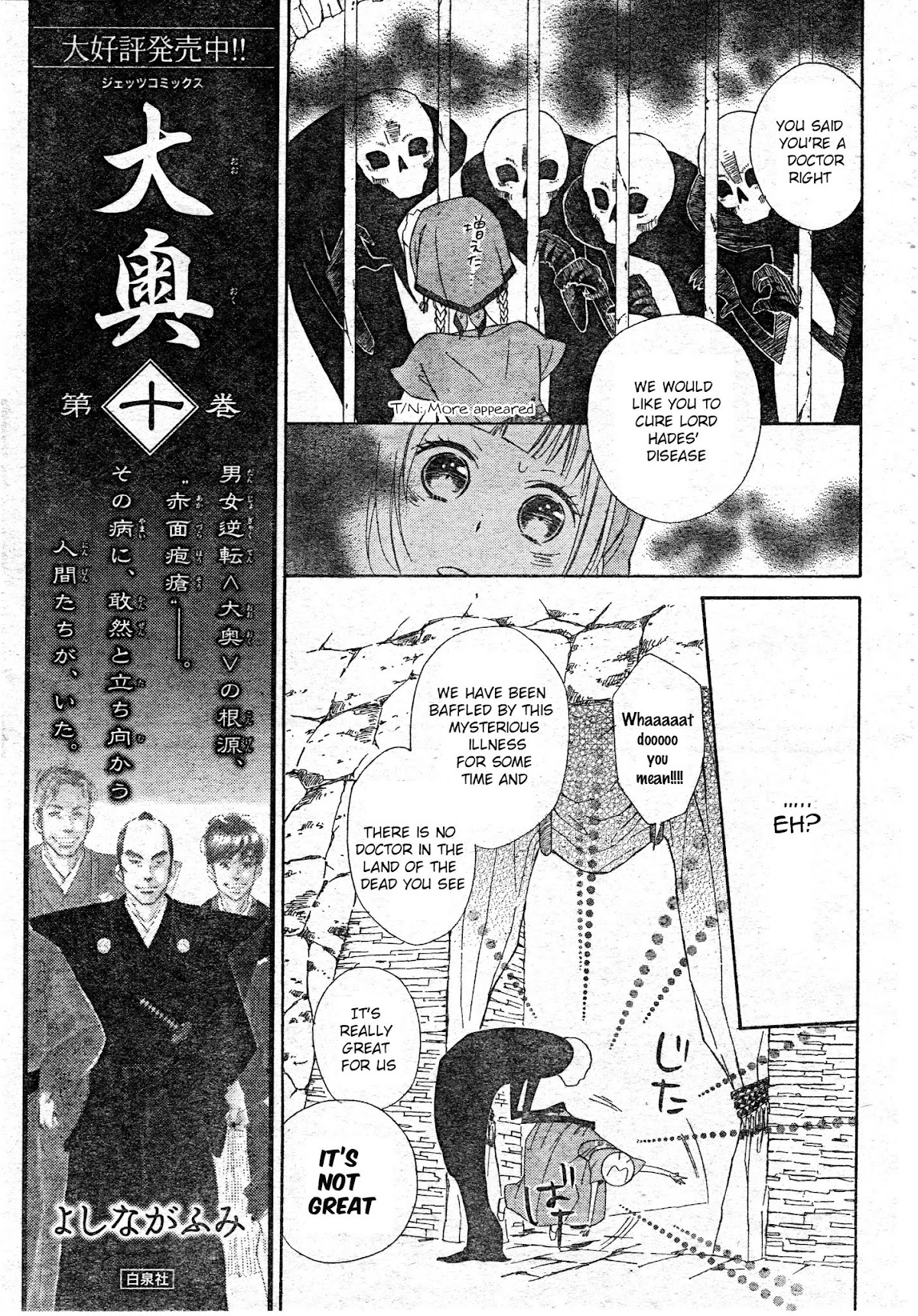 Colette wa Shinu Koto ni Shita Chapter 1 page 9 - Chapter 1