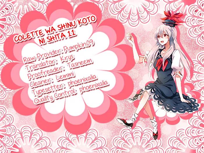 Colette wa Shinu Koto ni Shita Chapter 11 page 1 - Chapter 11