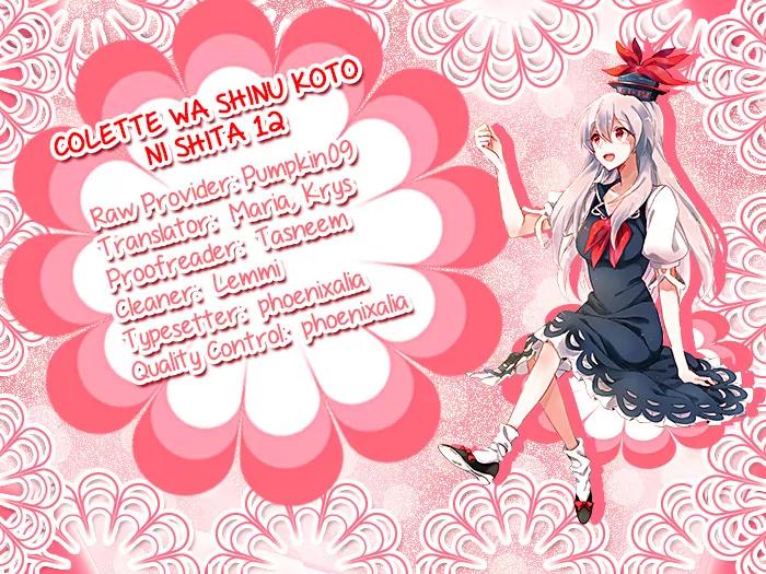 Colette wa Shinu Koto ni Shita Chapter 12 page 1 - Chapter 12